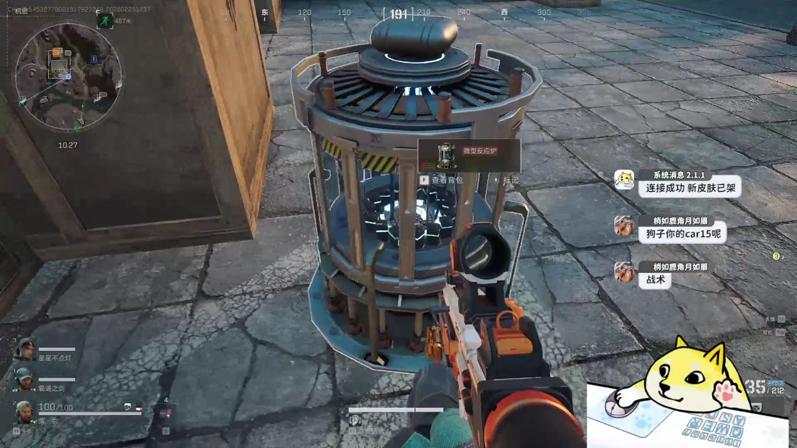 蟋蟀靠什么发出声音